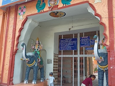 Dashnam Sanyas Ashram