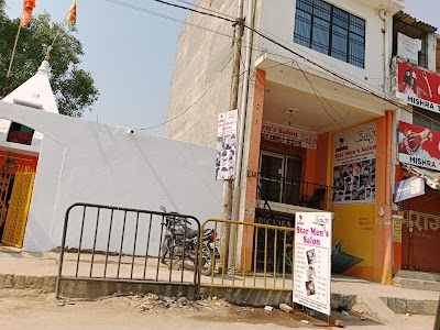 Ahimamau near Sultanpur road