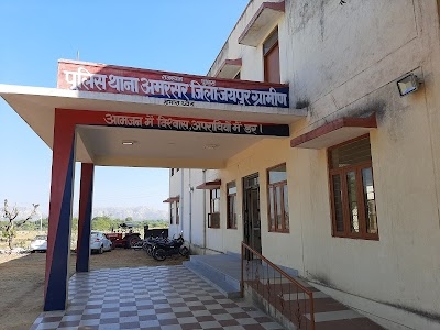 Police Station Amarsar