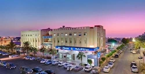Mouwasat Hospital