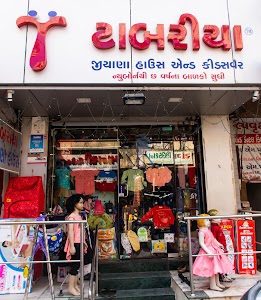 Tabariya