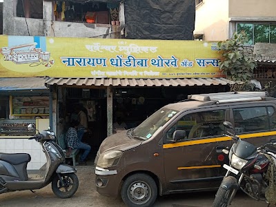 Musical Instruments Shop