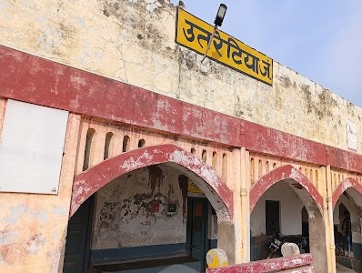 Utraitia Junction