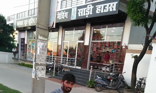 Saree House