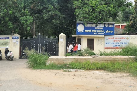Government College For Girls, Ludhiana