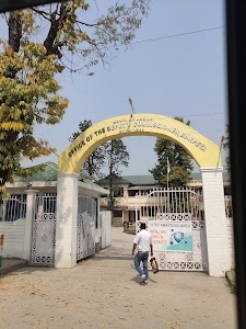 DC Office, Barpeta