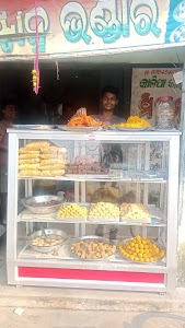 Kalia Bhai mistan vandar