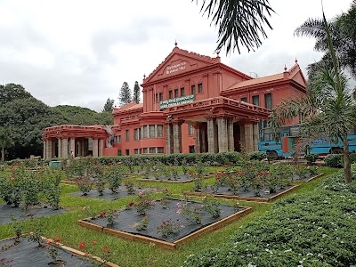 Sheshadri Iyer Memorial Hall (STATE CENTRAL LIBRARY)