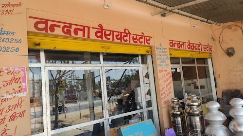 Vandana variety Store