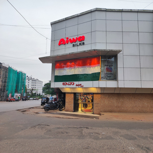 Aiwa Silks Mangalore