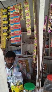 Indra Kumar Chaurasia Pan Bhandar