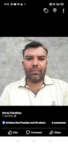 Manoj Chaudhary