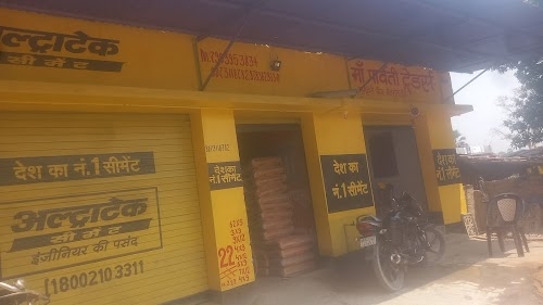 Rakesh traders