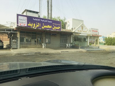 Ardiya Coop Supply Branch