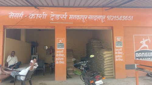 Kashi tradras Mankapur Sandalpur kanpur dehat