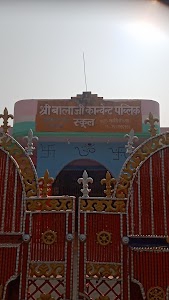 Shri Bala ji convent public school