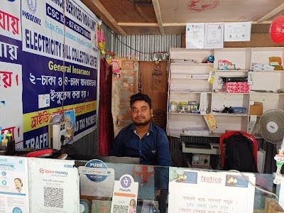 HIGH SPEED INTERNET CSC