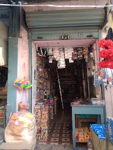 Hare Ram General Store