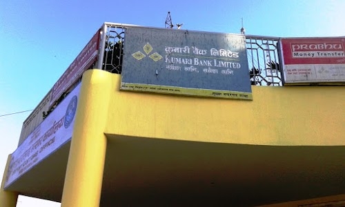 Kumari Bank Dryport Branch