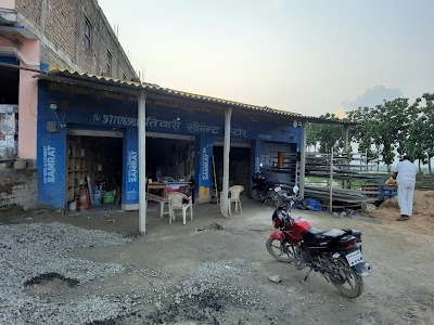 Tiwari Cement Store