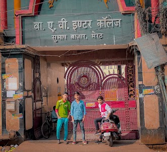 B.A.V. Inter College