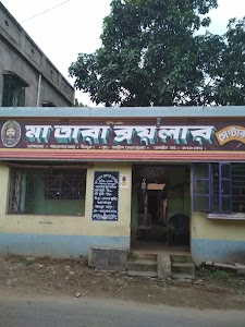 maa tara boyler center