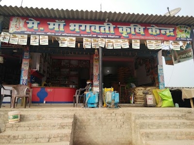 SRI RAM COMPLEX