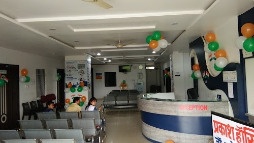Prakash Hospital
