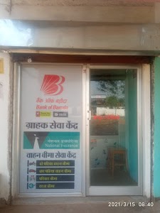 Suraj Photo Copy & Online Center(CSP Bank of Baroda)