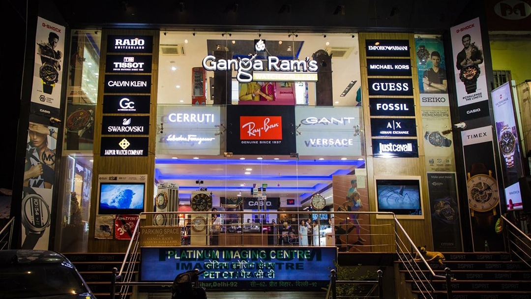 Ganga Ram's Watch Gallery