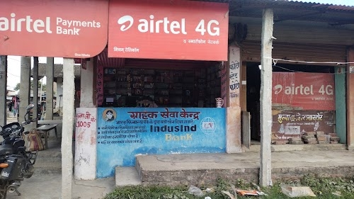 Airtel Payment Bank