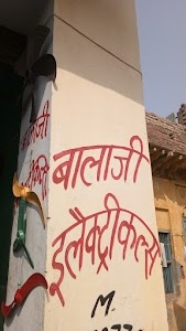 Balaji Electronics (Rajpal Sharma)