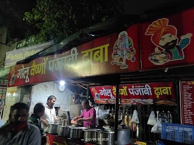 Golu Da Dhaba