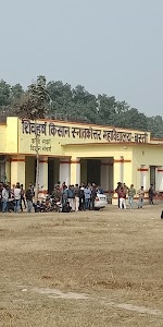 Shiv Harsh Kisan P.G. College, Basti