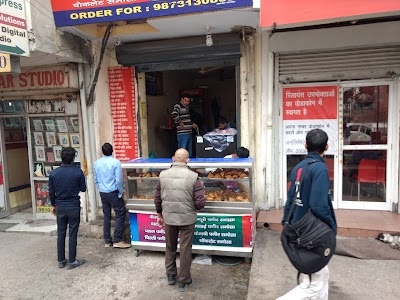 Ram Ji Samosa Wala