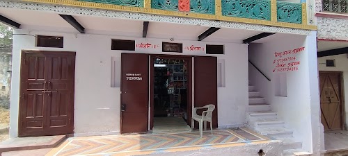 Vishnu Kant Kirana Store