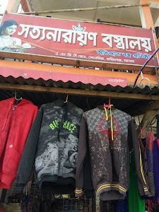 Satyanarayan Bastraya