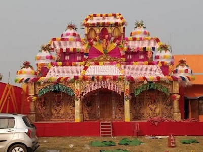 Ma Janki Mandir