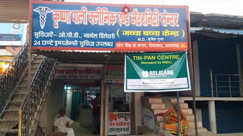 Shiva Computer Pan Center