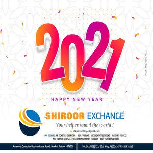 Shiroor Exchange