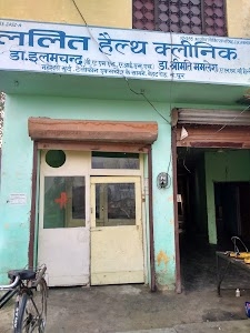 Lalit health clinic
