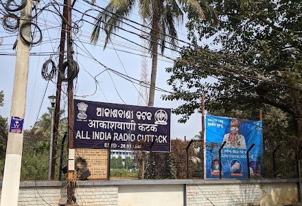 All India Radio