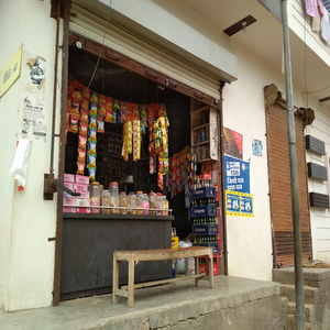 Gumber General Store