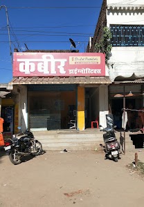 Dr Lal PathLabs – Patient Service Centre
