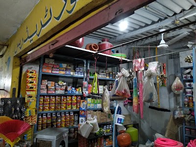 Kohinoor Traders