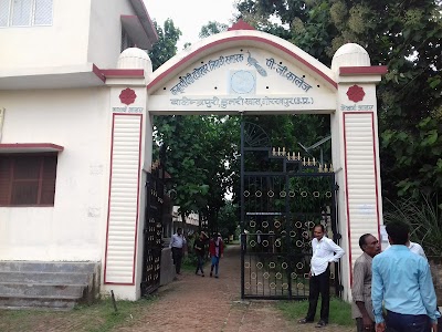 Kabutari Devi Rajeshwar Tripathi Smarak P.G. College