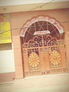 Brahma Kumaris Ashram