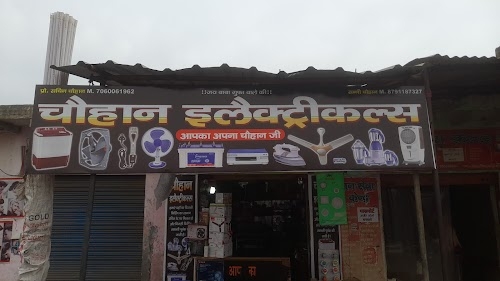 chauhan market
