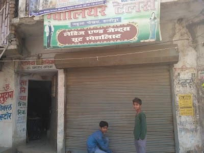 Gwalior Tailors
