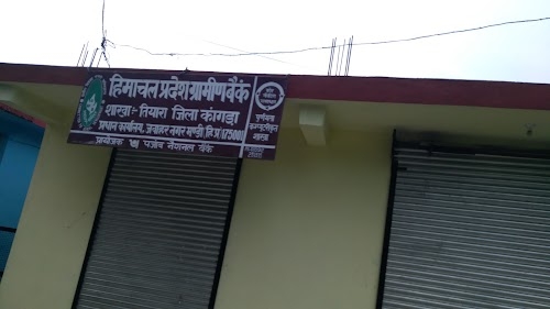 Himachal Pradesh Gramin Bank